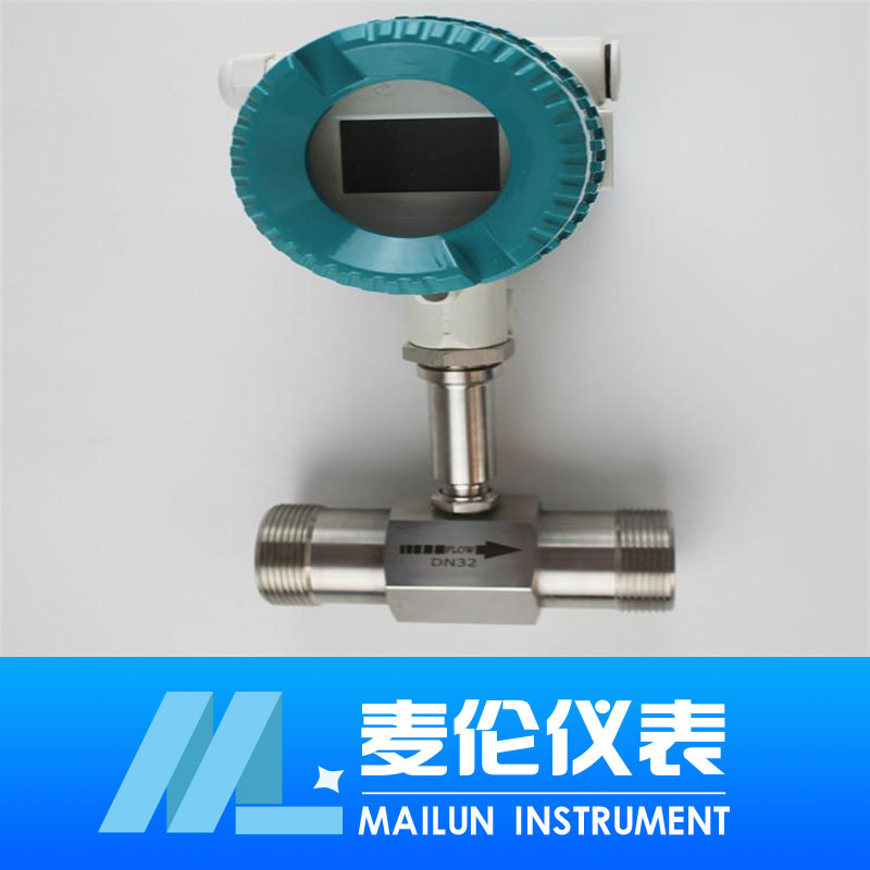 <b>插入式液體渦輪流量計(jì)，液體渦輪流量計(jì)</b>